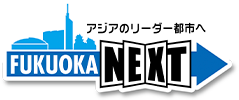 FUKUOKA NEXT